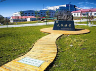 泉州天华矿业集团