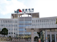 泉州国家电网宁夏分公司